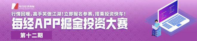 球队输了600场，乔丹赢了一辈子！他刚刚卖掉NBA球队，入账30亿刀，成本仅2.7亿