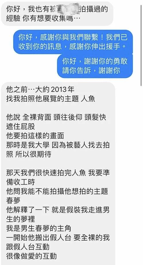 黄子佼承认强吻17岁仙女拍裸照，曾劈叉小S，今发疯曝亲妈出轨大小S磕药