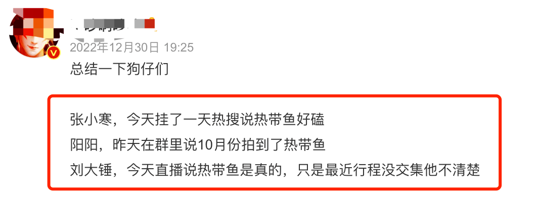 黄景瑜承认离异，与前妻已毕妥协，网友：热巴可以宽心和他在一说念