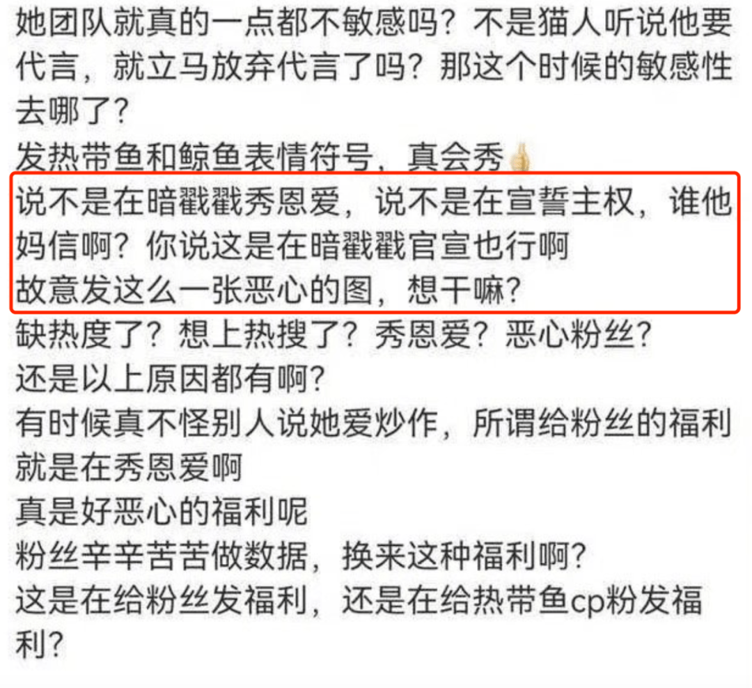 黄景瑜承认离异，与前妻已毕妥协，网友：热巴可以宽心和他在一说念