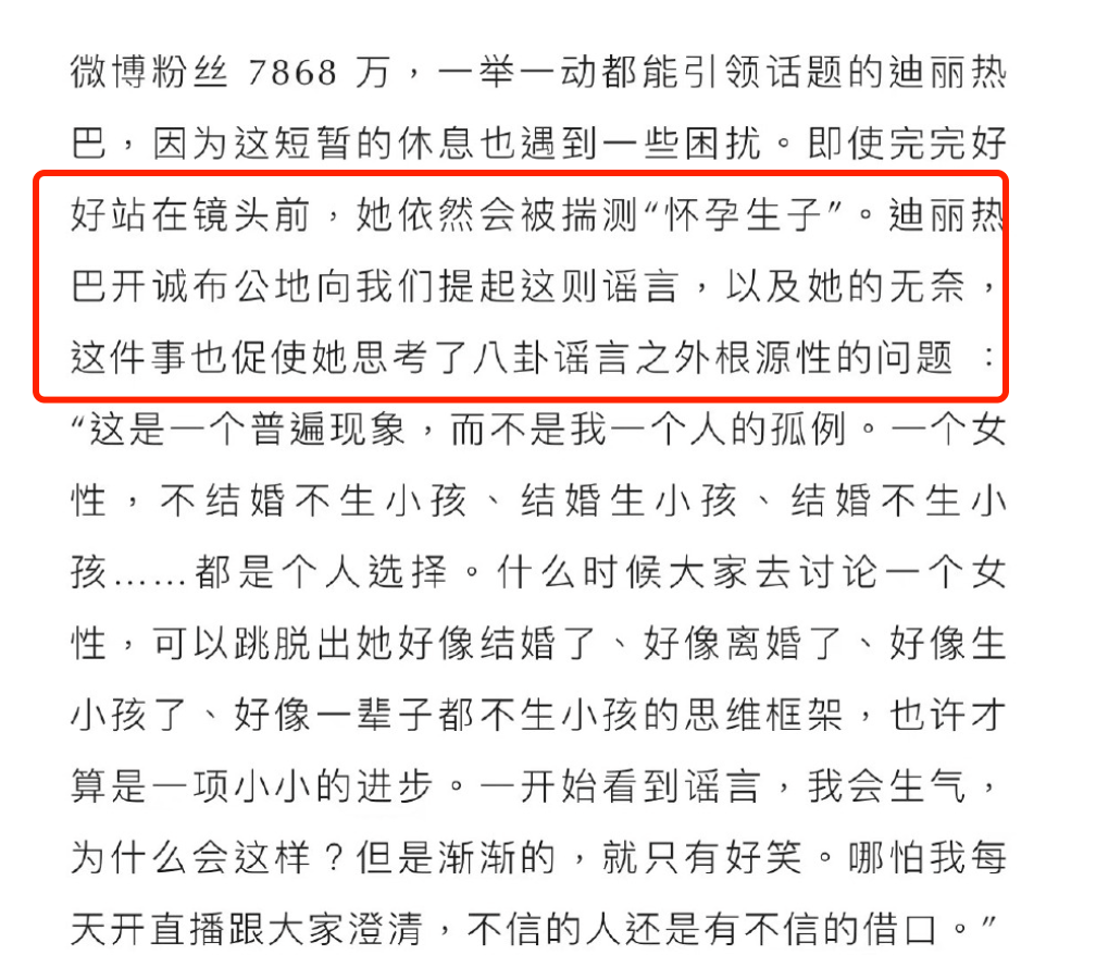 黄景瑜承认离异，与前妻已毕妥协，网友：热巴可以宽心和他在一说念