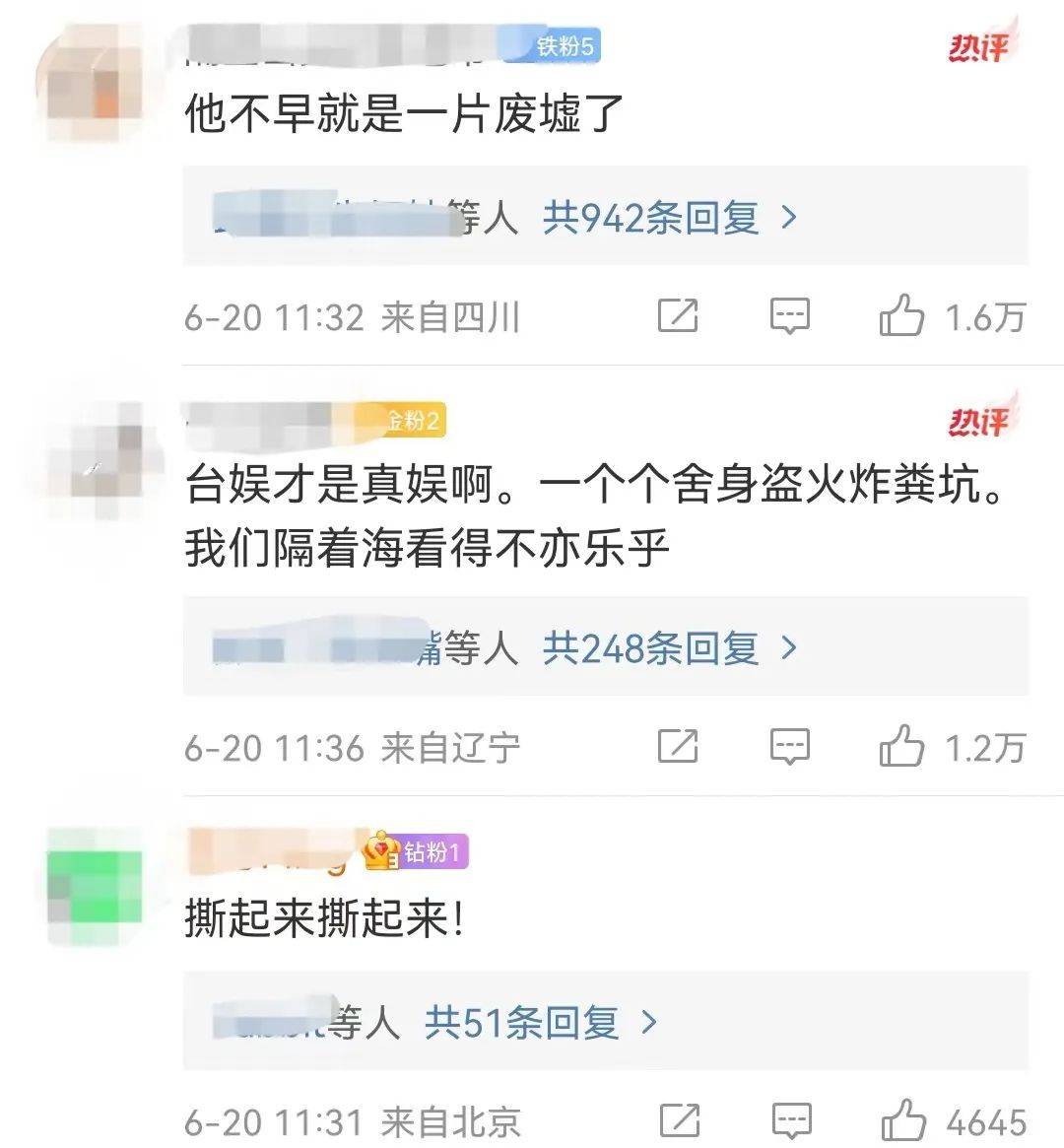 炎亚纶被曝庞大17岁男孩，曾批驳想脱爱豆裤子，他早已身废名裂