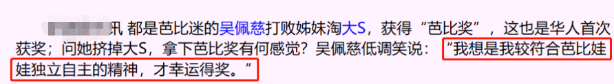 台湾七仙女的故事，被曝吸毒，光棍先孕，霸凌，摘除子宫，真精彩