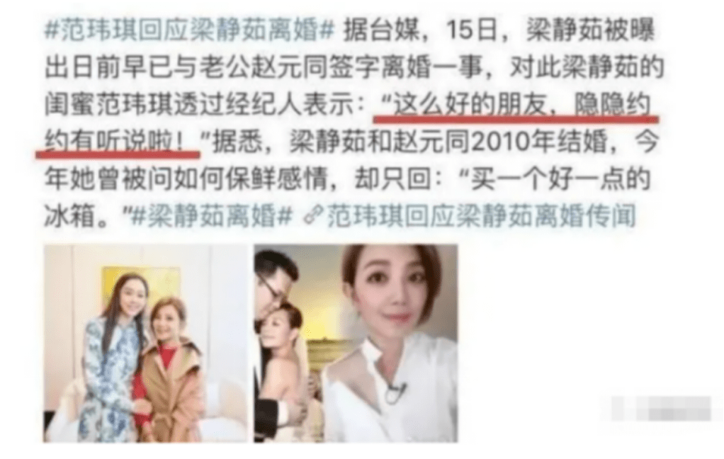 台湾七仙女的故事，被曝吸毒，光棍先孕，霸凌，摘除子宫，真精彩