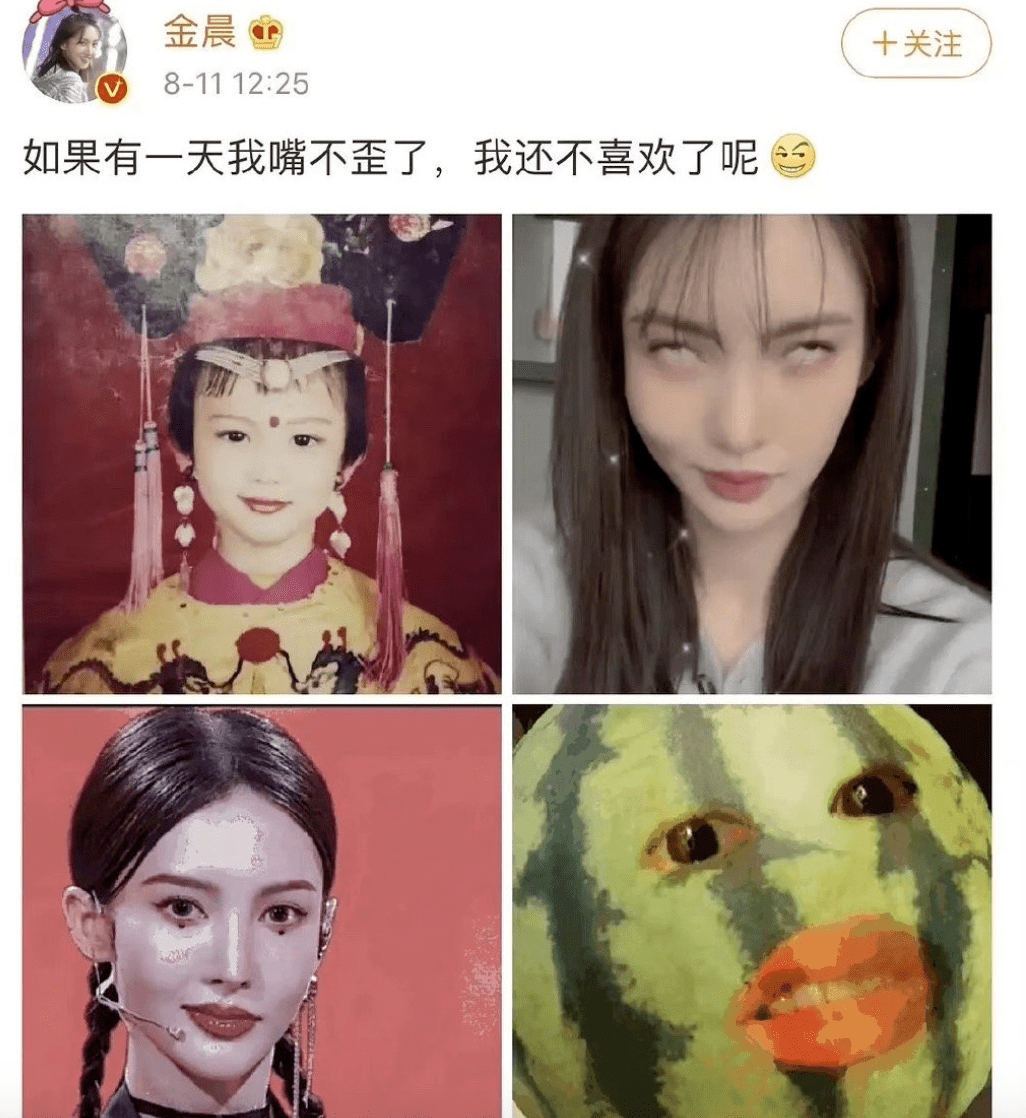 这一次，金晨确实把不雅众惹毛了！