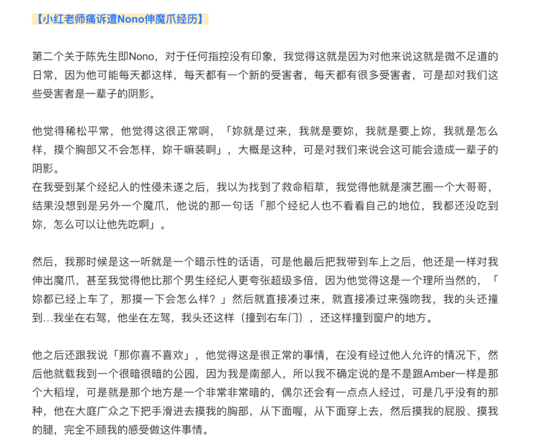 “性侵风云”席卷台湾：主握东谈主轻生、退圈，炎亚纶或将下狱7年