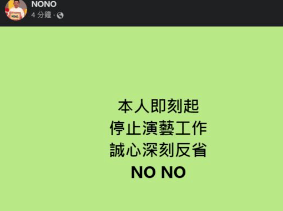 “性侵风云”席卷台湾：主握东谈主轻生、退圈，炎亚纶或将下狱7年