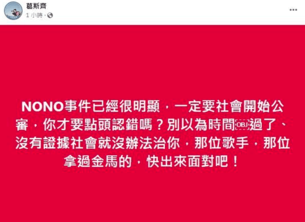 “性侵风云”席卷台湾：主握东谈主轻生、退圈，炎亚纶或将下狱7年