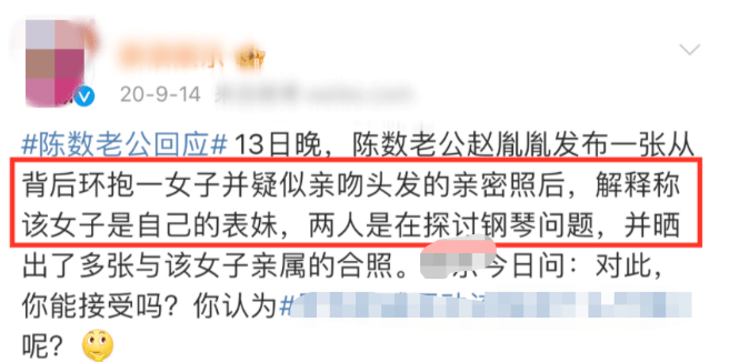 陈数接20岁继子归国，犬子穿厚底鞋与她王人平，曾为继子烧毁生养