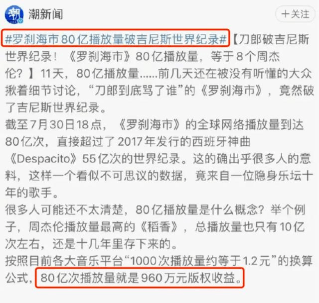 田震终于发声！晒度假照配乐刀郎新歌，疑似因循刀郎与那英对着干