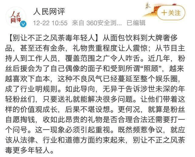 何炅拖欠保姆14万工资？曾被举报偷税漏税，收粉丝金条与同性当街亲密！