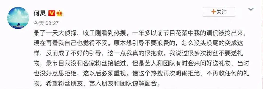 何炅拖欠保姆14万工资？曾被举报偷税漏税，收粉丝金条与同性当街亲密！