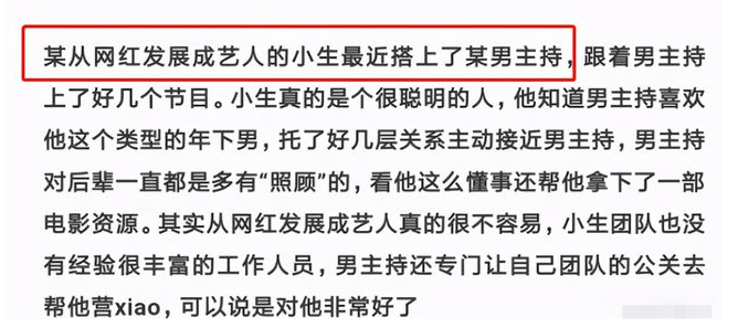 何炅拖欠保姆14万工资？曾被举报偷税漏税，收粉丝金条与同性当街亲密！