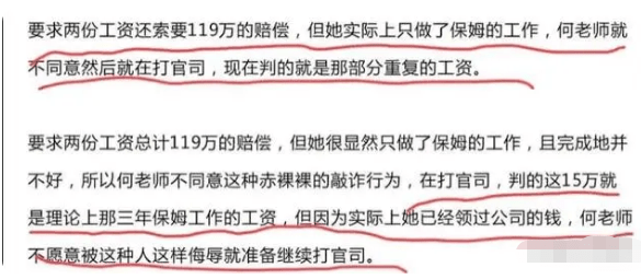 何炅拖欠保姆14万工资？曾被举报偷税漏税，收粉丝金条与同性当街亲密！