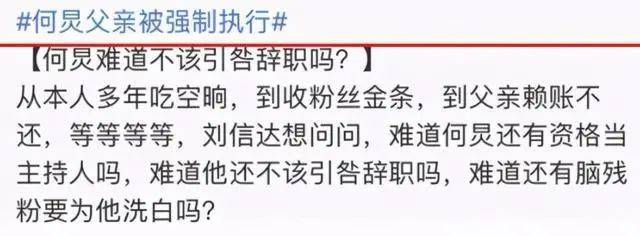 何炅拖欠保姆14万工资？曾被举报偷税漏税，收粉丝金条与同性当街亲密！