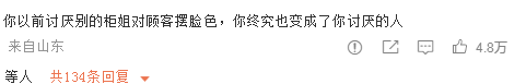 合手股16家公司、日入500万、买1.3亿豪宅，李佳琦，早就站在本钱那方了