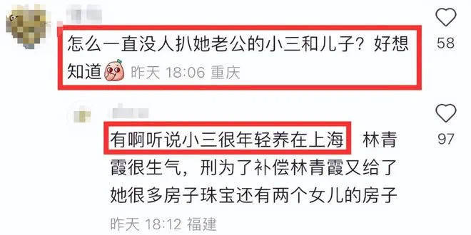 林青霞被曝患老年板滞?行动上目光呆滞惹怀疑,或与老公百亿财产归私生子干系