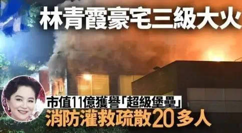 林青霞被曝患老年板滞?行动上目光呆滞惹怀疑,或与老公百亿财产归私生子干系