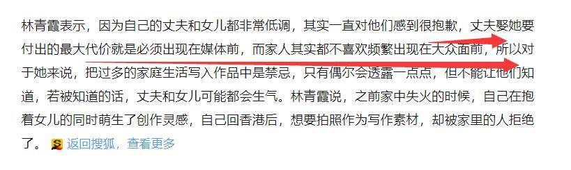 林青霞被曝患老年板滞?行动上目光呆滞惹怀疑,或与老公百亿财产归私生子干系