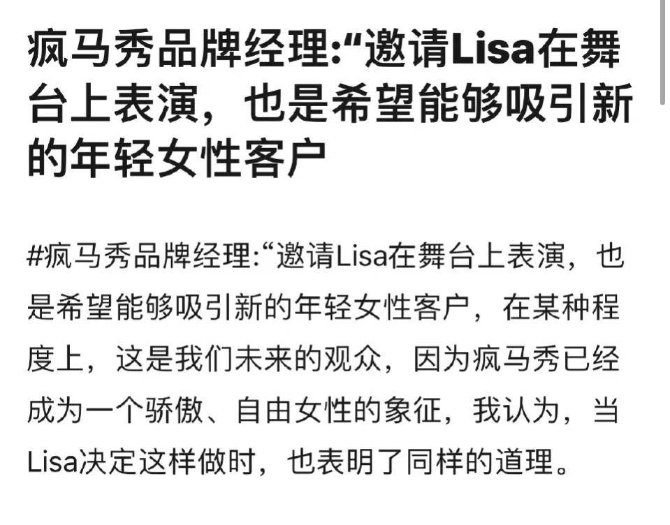 9个关键词揭秘充满性幻思的“疯马秀”：浴缸秀，不许和男东谈主言语