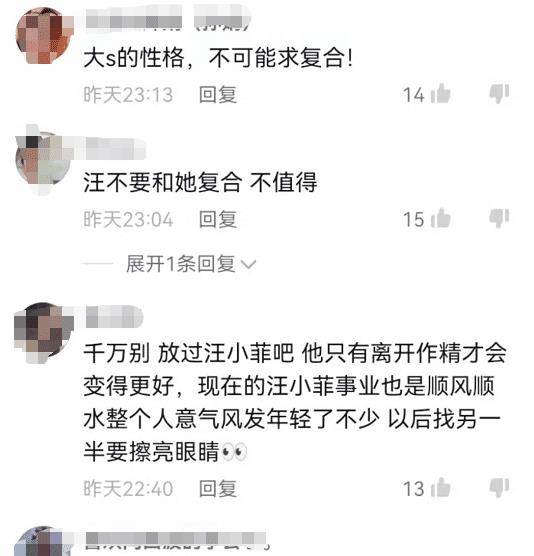 大S当众哭诉单亲妈妈太辛苦，疑似后悔离婚，网友：放过汪小菲