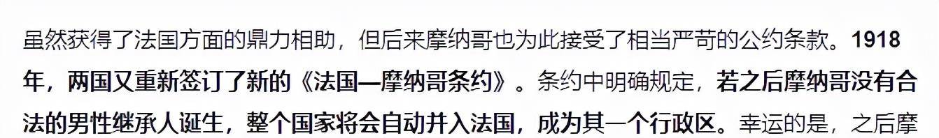 夏琳：生下拯救摩纳哥王室的龙凤胎，却被丈夫伤偷心，44岁很憔悴