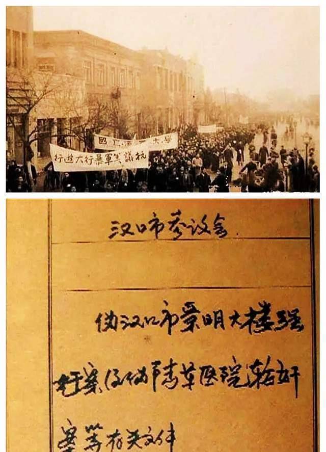 1948年，美军有预谋地糟蹋中国11名女子，国民政府的处理举国震怒