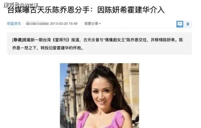 白瞎了清纯无瑕的脸，请史混乱，娱乐圈这3位女星玉女变“衣女”