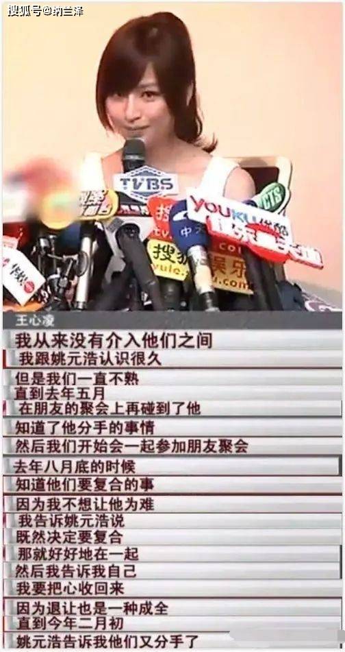 白瞎了清纯无瑕的脸，请史混乱，娱乐圈这3位女星玉女变“衣女”