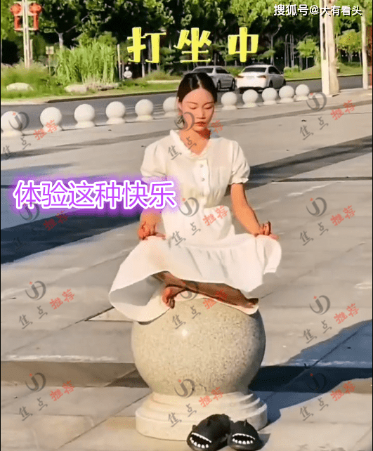 4名女生坐石墩子疗愈痛经，2天后石墩子出现尖刺，网友：格局小了