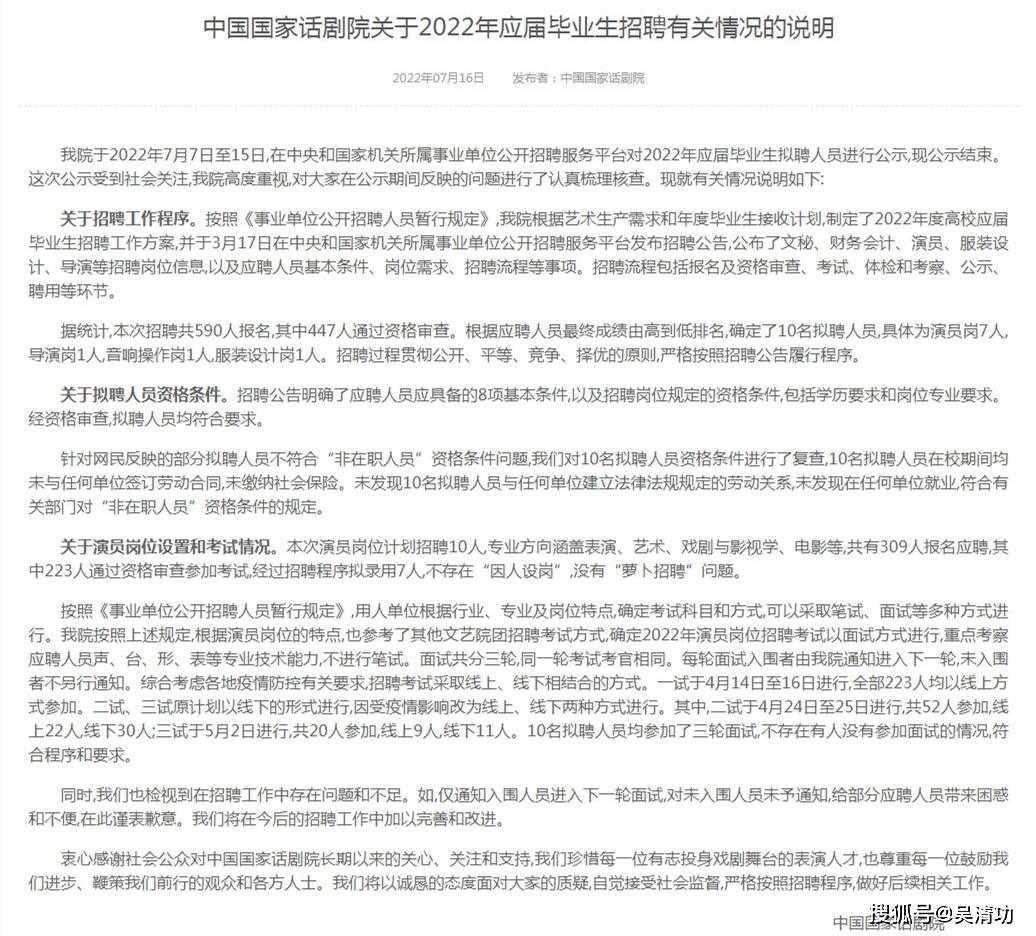 易烊千玺宣布放弃入职国家话剧院！胡先煦和罗一舟啥事都没有