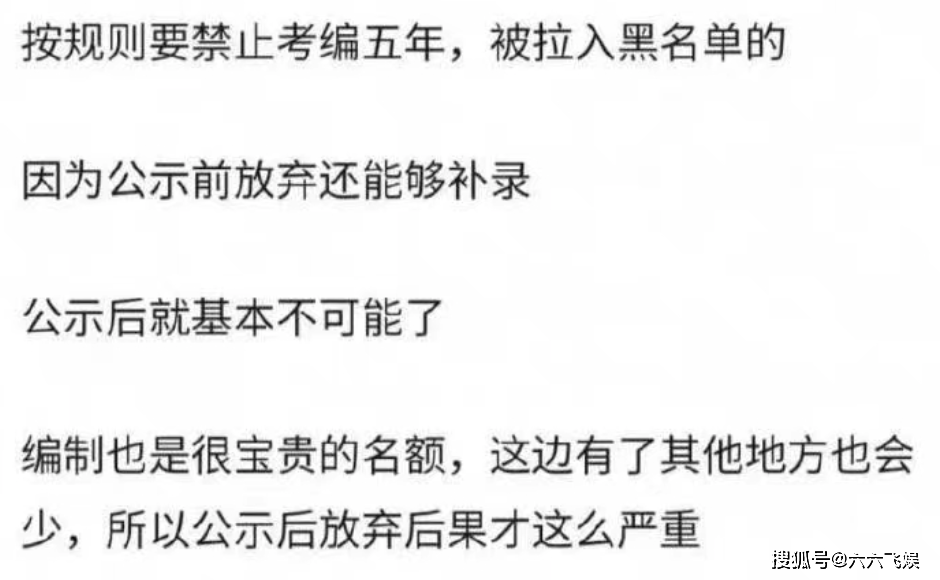 神预测！易烊千玺道歉并放弃入职获韩红力挺，网友评价两极分化