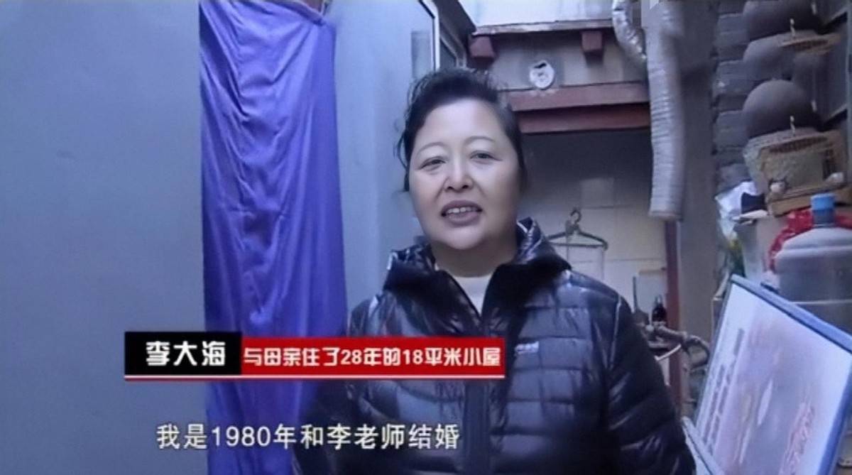 李诚儒前妻李世荣：离婚后在悲痛中坚强，带儿子住18平房子不改嫁