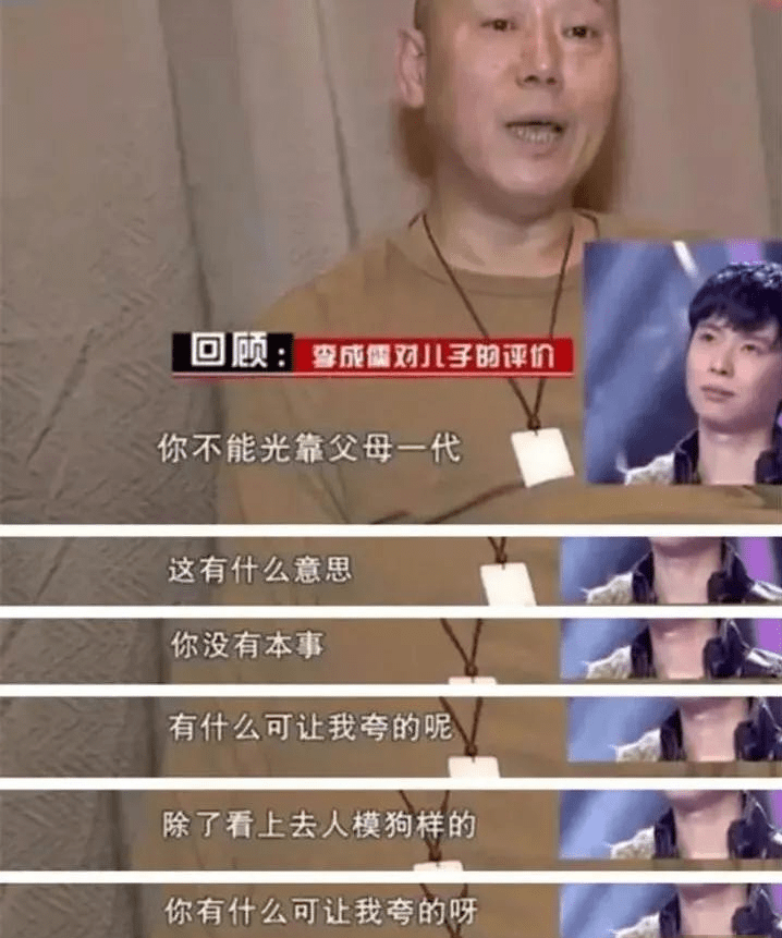 李诚儒前妻李世荣：离婚后在悲痛中坚强，带儿子住18平房子不改嫁