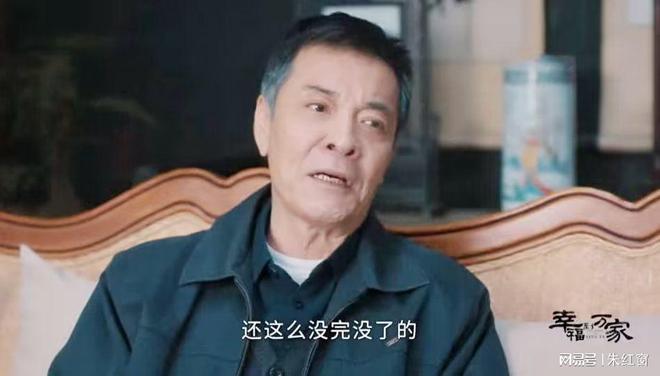 《万家》：万传美身世大揭秘，没想到她还有个私生子？|领证|罗晋|结婚_网易订阅