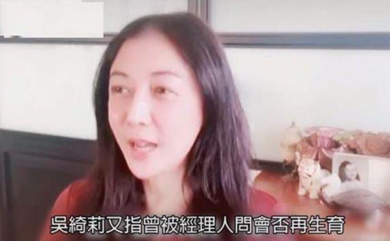 吴绮莉将放弃大女吴卓林，决心生二胎继承亿万家产，考虑冷冻卵子_网易订阅