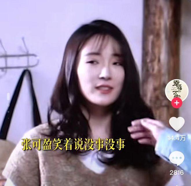 赵丽颖新剧花絮引热议，扇张凯丽女儿巴掌力度大，上前抚莫遭拒绝|星二代|张可_网易订阅