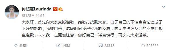 何超莲与窦骁甜蜜出游，穿人字拖亲密依偎，最萌身高差秀足恩爱_网易订阅