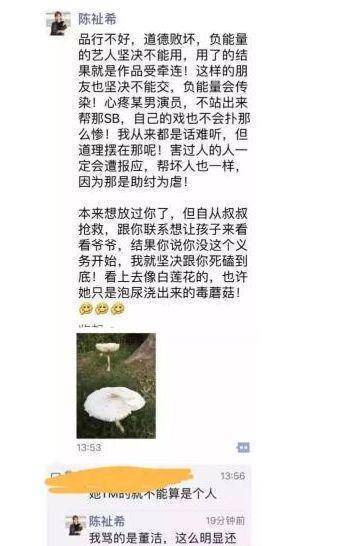 董洁13岁儿子星味足！一天被索吻100次还不让见亲爹潘粤明，病态母爱下太压抑