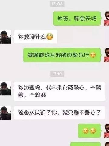 搞笑段子：在家族群里抢红包，手气不错，抢了几个大的…