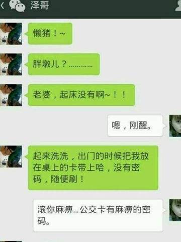 搞笑段子：在家族群里抢红包，手气不错，抢了几个大的…