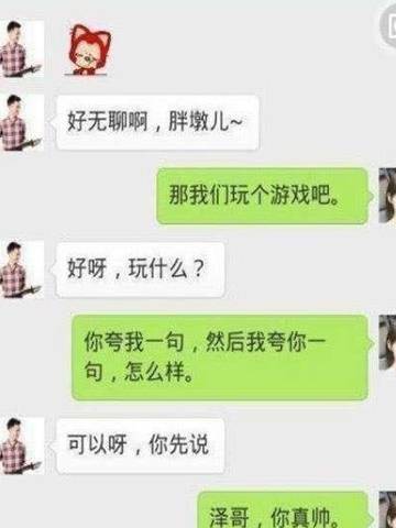 搞笑段子：在家族群里抢红包，手气不错，抢了几个大的…