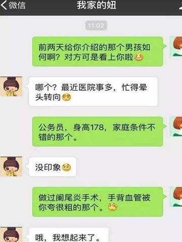 搞笑段子：大一时，加入武术协会的散打队，教练妹子特别漂亮…