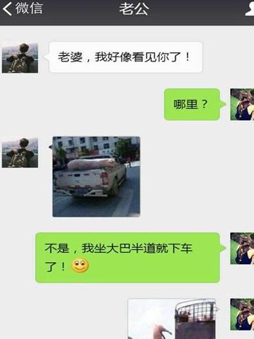 搞笑段子：大一时，加入武术协会的散打队，教练妹子特别漂亮…