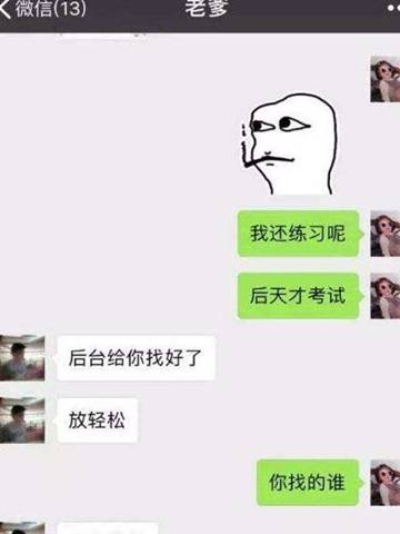 搞笑段子：大一时，加入武术协会的散打队，教练妹子特别漂亮…