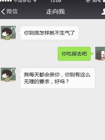 搞笑段子：大一时，加入武术协会的散打队，教练妹子特别漂亮…