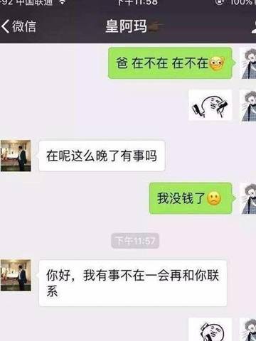 搞笑段子：大一时，加入武术协会的散打队，教练妹子特别漂亮…