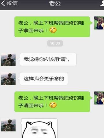 搞笑段子：和女朋友快结婚了，在女友家吃饭时听见岳母说…