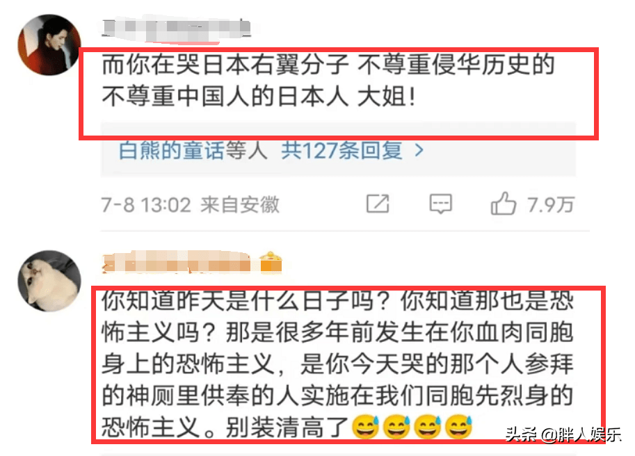 为安倍“哭丧”的记者曾颖自杀，掀起新一轮网暴，我们该狂欢吗？