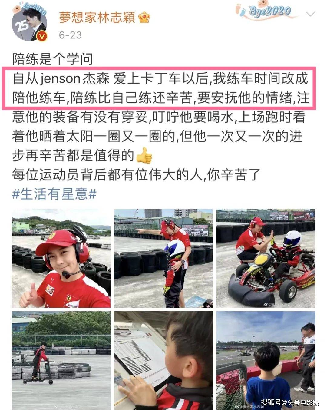 林志颖出车祸，很多人不知道，在副驾的儿子杰森也是“赛车手”